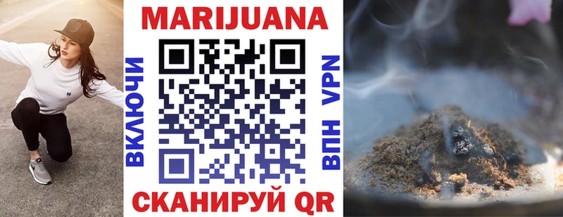 Канабис White Widow  Краснознаменск 