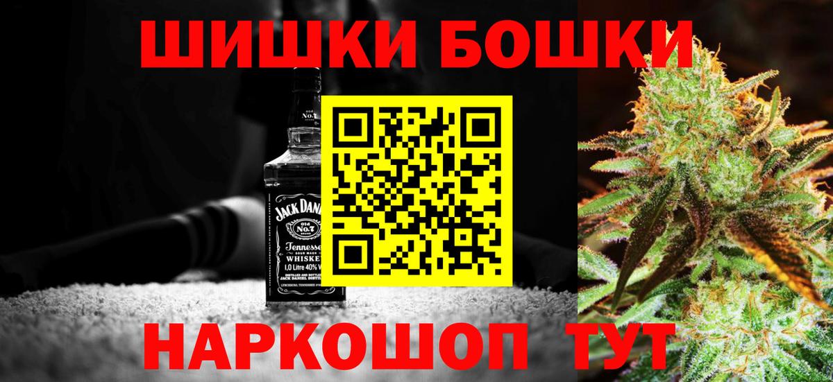 ТГК  ГАШИШ  КОКАИН  Краснознаменск  Купить наркотик  Канабис  Лсд 25  МЕФ   Вход с VPN  Альфа ПВП СОЛЬ кристаллы 